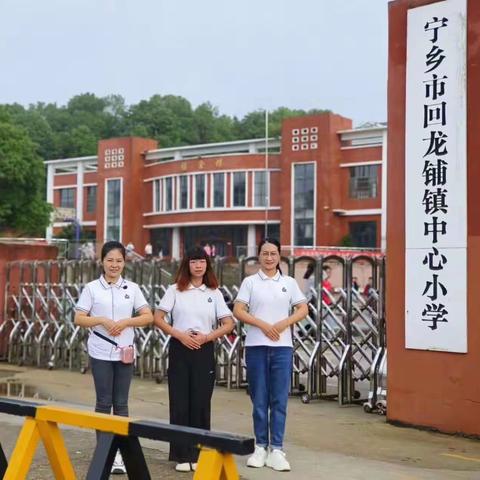 【幼小衔接】参观小学初体验·幼小衔接零距离——渼苑幼儿园“参观小学，半日体验”活动纪实