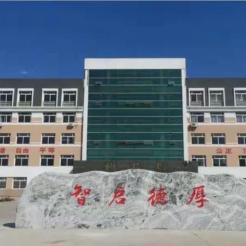 “科教兴国  悦读成长”生物组科技读书节集锦