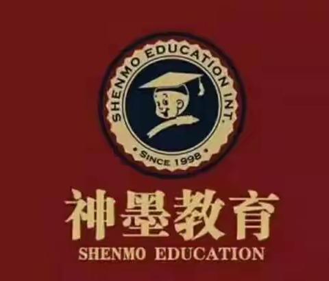 庆六一✨✨石城神墨积分兑换会，一起来相会🎊🎊🎊