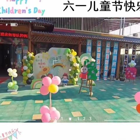 柳行幼儿园2023六一文艺汇演