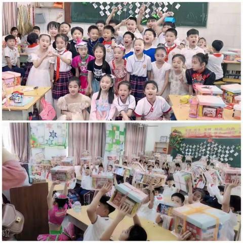 韩愈小学二年级（四）班，快乐过六一