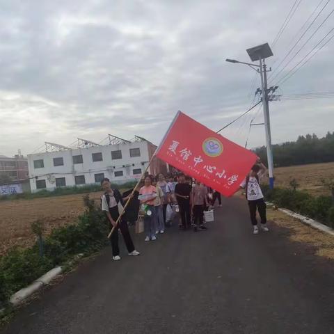 袅袅炊烟起 悠悠山水情——夏馆中心小学开展“我与美食有个约会”主题劳动实践活动