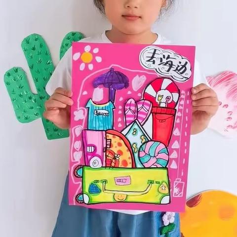 彩虹画室2023春季绘画班第18课总结