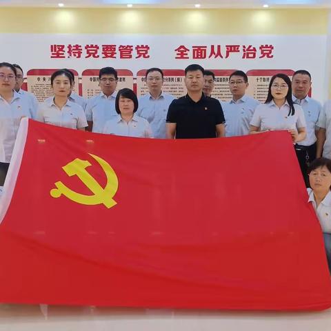 坚守初心强党性  以学正风筑心魂——濮阳直属库党支部组织全体党员、入党积极分子开展廉洁教育活动