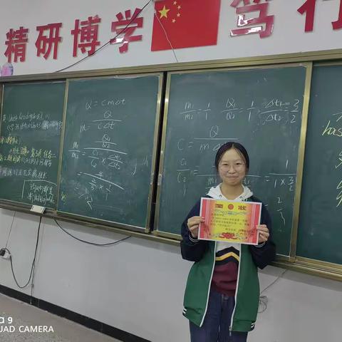 学习优秀同学风采秀