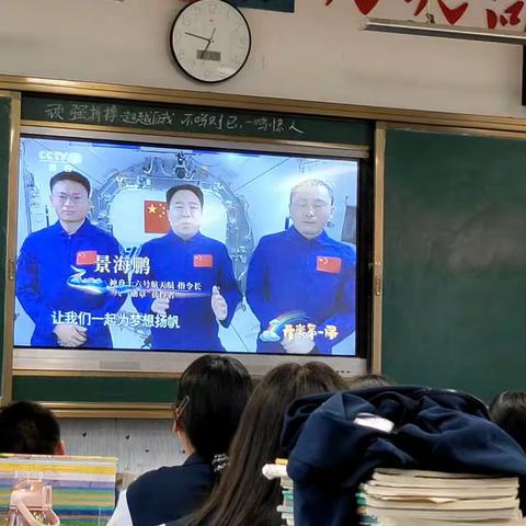 开学第一课