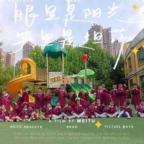 观山湖区第四十一幼儿园🎈大二班👫快乐的一周学习游戏篇❤️宝贝热线☎️0851－82216170