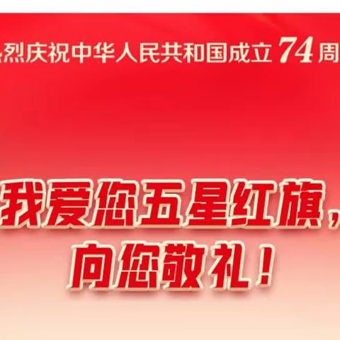 岑外606--迎中秋庆国庆  家国两团圆  共谱新篇（十）