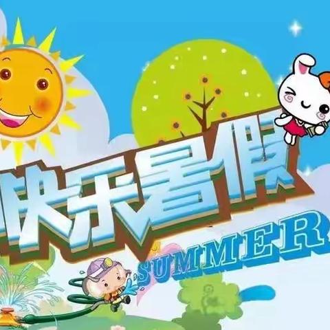 🌈新城金色阳光幼儿园暑假班开始招生啦！