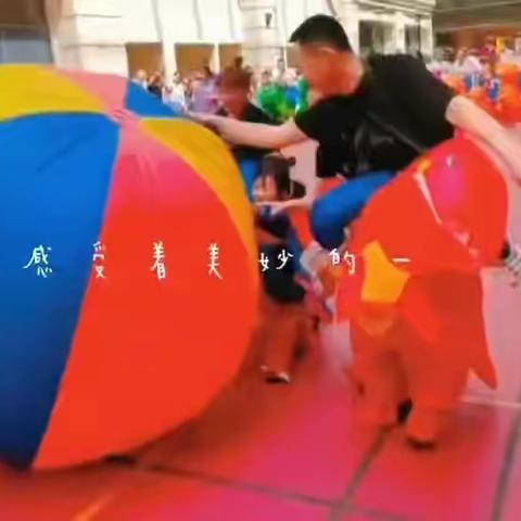 “恐龙🦕来袭”北京鹏搏千贝千宝幼儿园六一儿童节亲子运动会