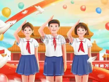 第五小学“红领巾奖章”“五一”争章活动 王烁景