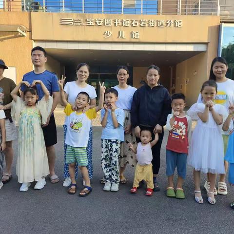 “书香为伴，快乐成长”石岩公学一（9）班亲子阅读活动