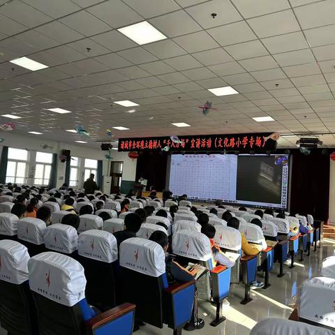 我们的中国梦—文化进万家”诸城全环境立德树人“千人万场”美育教育宣讲团【诸城硬笔书法家协会】走进文化路小学