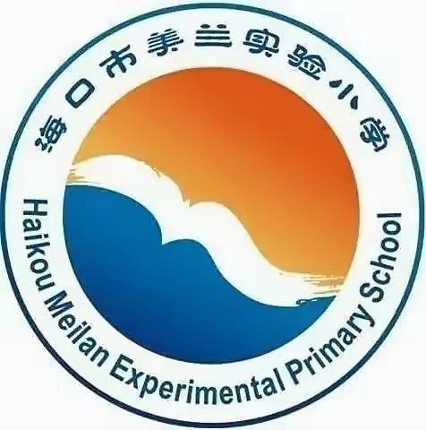 2023年7月27日暑假期间海口市美兰实验小学对校园内全面进行消杀