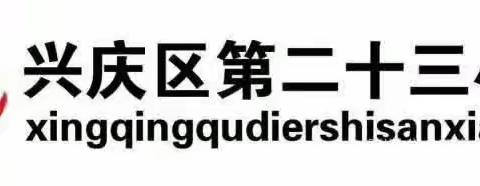 【尚实23·美育】“花开新时代   童心永向党”兴庆区第二十三小学景福分校第二届美术展