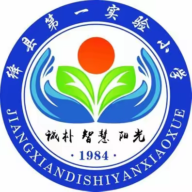 阅读民间故事，传承民族文化——绛县第一实验小学校四年级暑假项目式学习成果分享