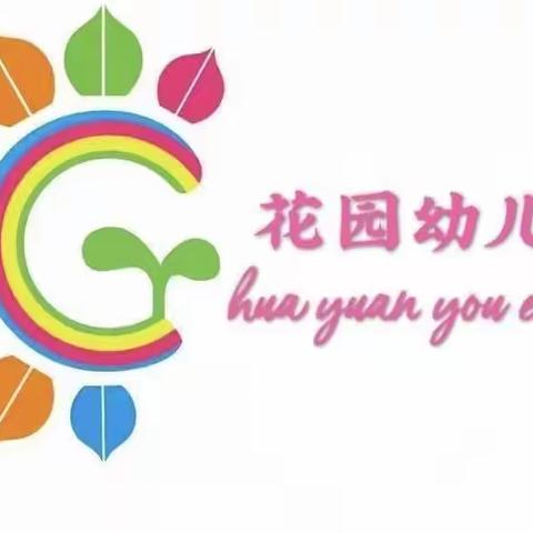 锦湖花园幼儿园艺术节 中班段“故事大王”评选活动
