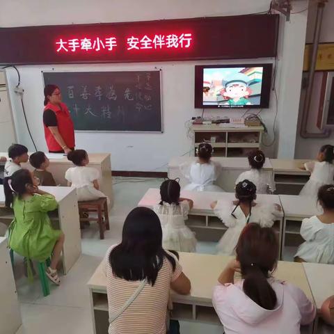 邻里相助 幸福运河 大手牵小手  安全伴我行