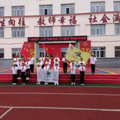 2023暑假安全家长告知书