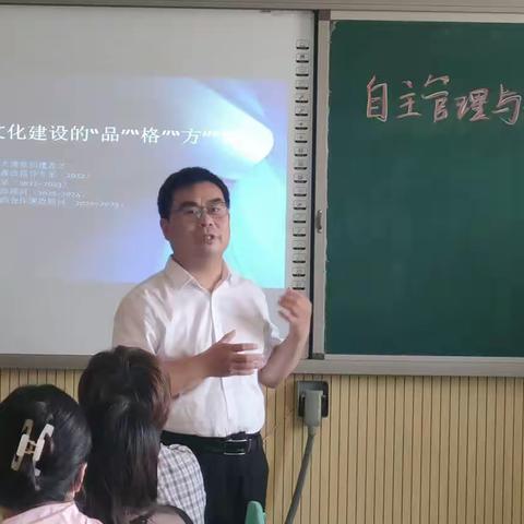 文化浸润 品格提升——长巷中学班级文化建设体验式培训