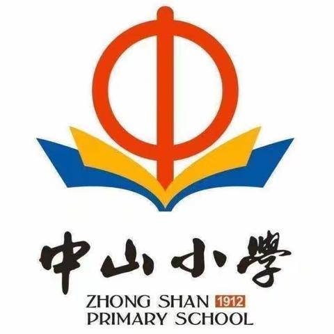 师爱润桃李 家访暖人心——陵水县中山小学五①班教师开展家访活动