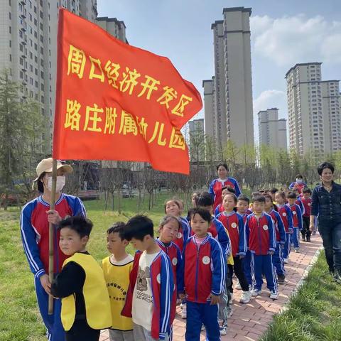 路庄附属幼儿园秋季新生报名开始啦！