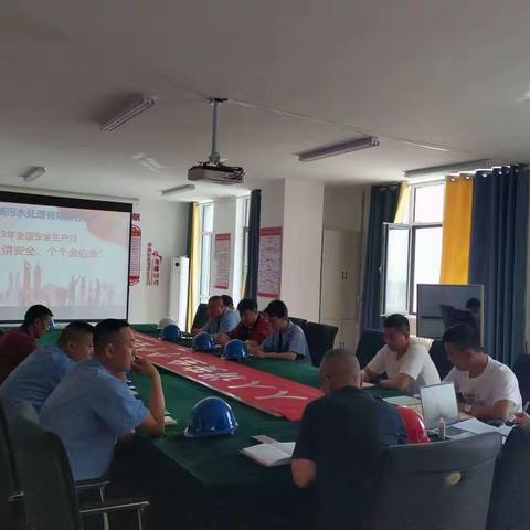 乌海市高新污水处理有限责任公司2023年“安全生产月”活动启动仪式