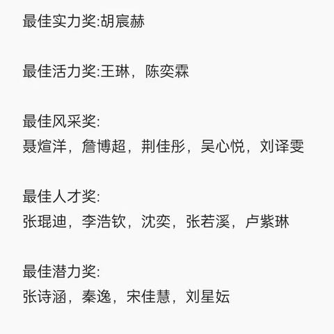 悦讲故事·悦享童年——中二班故事大王比赛