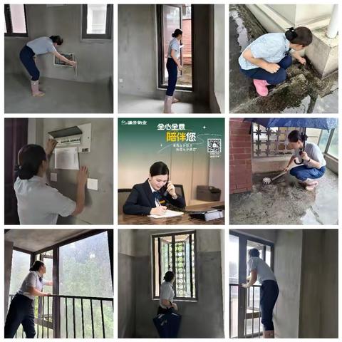 融侨方圆2024年9月工作简报🌟