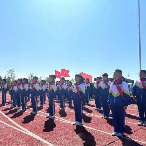 “学习二十大 争做好队员”宜里学校2023年新队员入队仪式