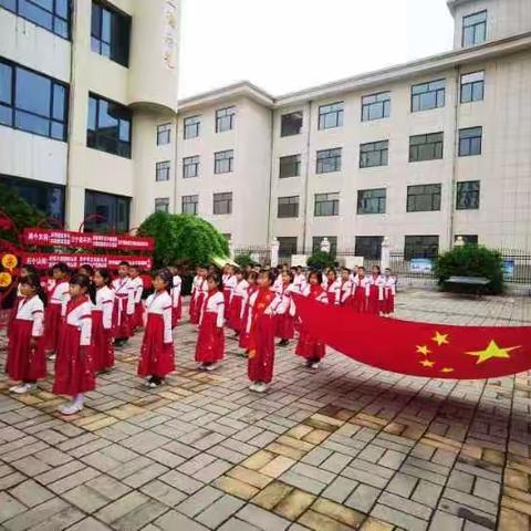“爱眼护眼 从我做起”——庆华小学“6·6爱眼日”主题教育活动