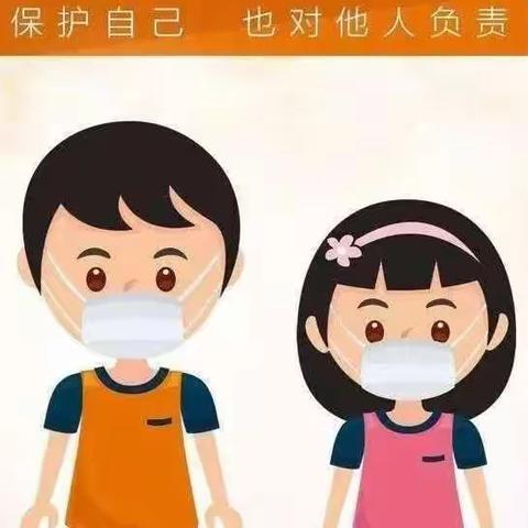 梓博幼儿园清明节假期安全提示