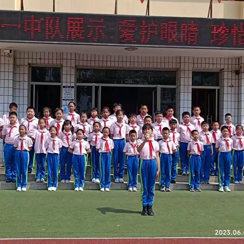 爱护眼睛   珍惜光明—耀华小学主题升旗仪式