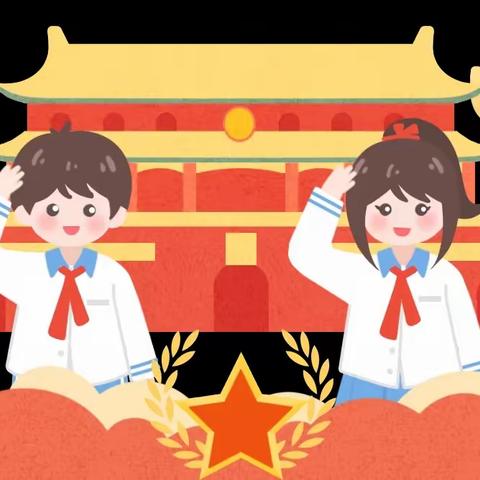 学习二十大，永远跟党走——第三完全学校小学部一年级入队礼