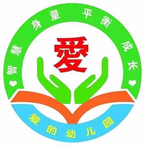 爱的幼儿园五一劳动节放假通知及温馨提示