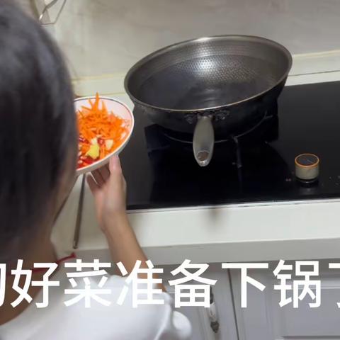 美味菜肴——胡萝卜炒香菇