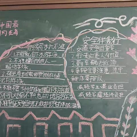 关爱学生幸福成长 | 临漳县柳园镇中心校胡口小学系列活动