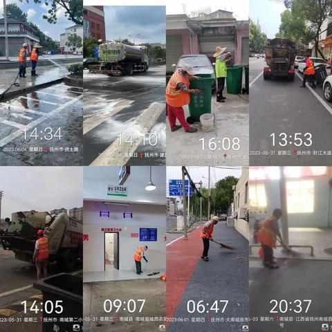 南城永昊环卫创建文明城市6月第一期简报