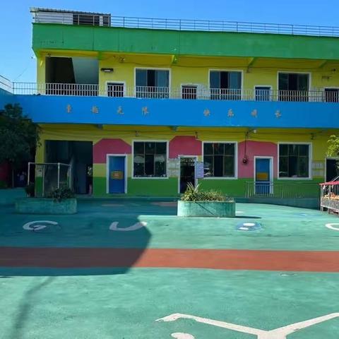 百德紫兴幼儿园2024年秋季招生简章