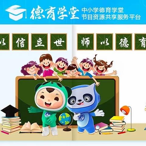 安阳市第二十一中学关于组织八年级师生收看新华社《中小学德育学堂》工作报告