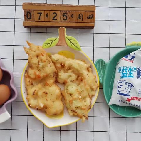 大洋幼儿园今日美食共享