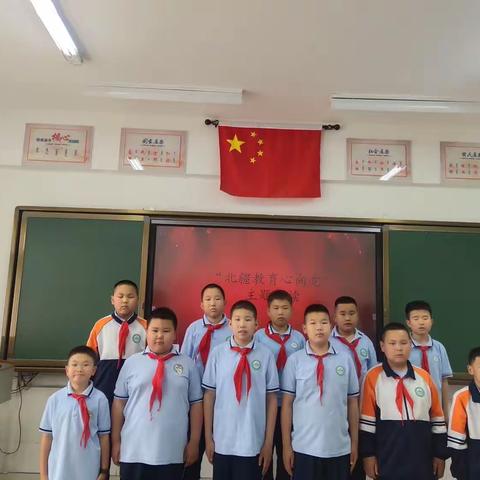 乌拉特后旗蒙古族完全小学四年级二班“北疆教育心向党”主题阅读活动