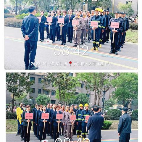 消防演练，防患未“燃”—样本库物业服务中心消防演练