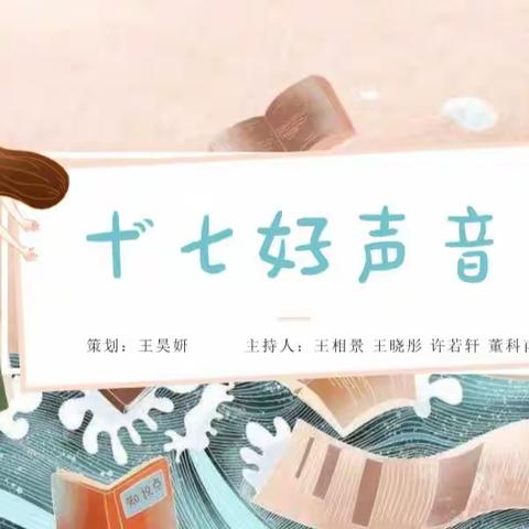 十七好声音——记商洛市初级中学八年级17班音乐节活动