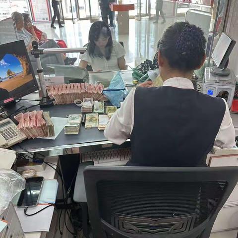 小面额现金兑换活动