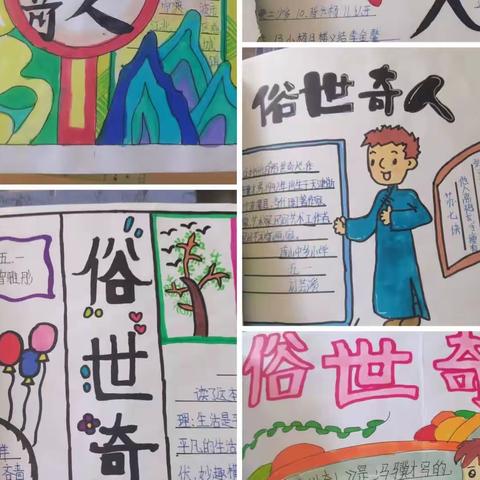 紧抓常规业务检查，把好教学期末关——莒县库山乡中心小学期末教学常规检查