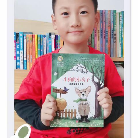 东盛小学二年四班李慕阳读书月