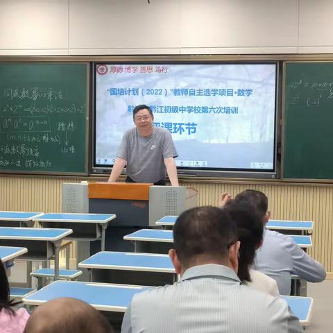 心无旁骛，潜心研思