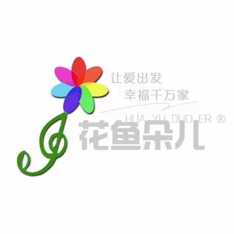 内大幼儿园声乐1班课堂精彩瞬间