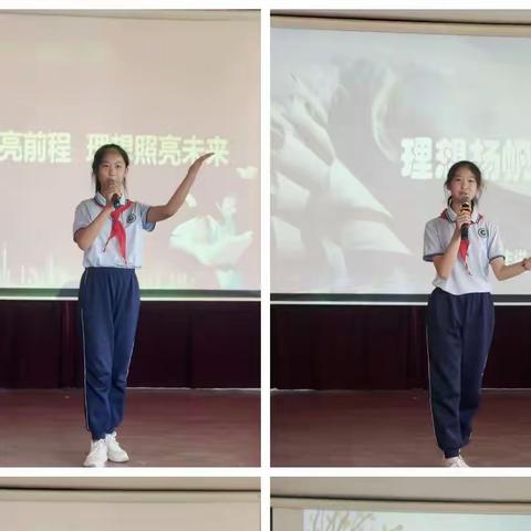 拼搏点亮前程 理想照亮未来——高青双语学校五年级主题演讲比赛